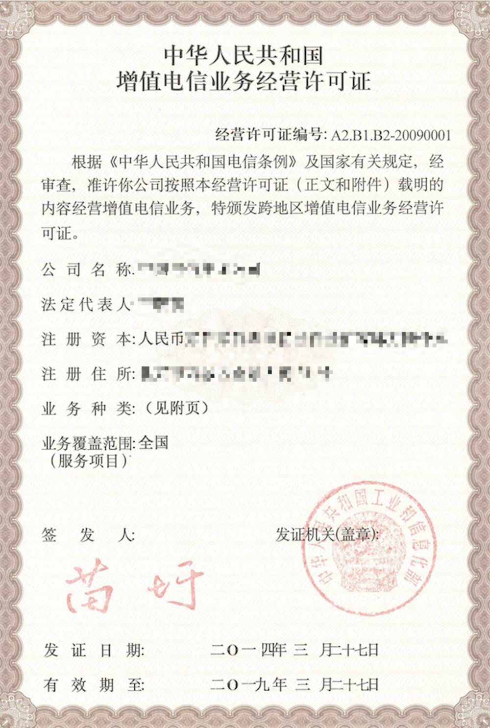 游戏开发商“谈虎色变”的游戏申请流程到底是怎么回事？