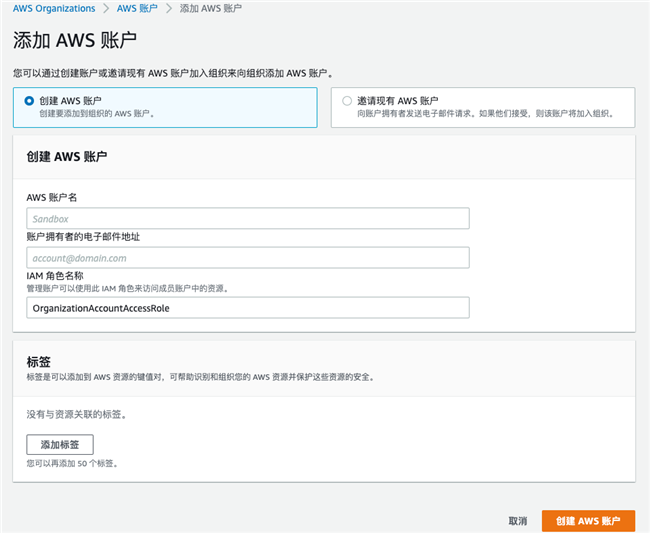 游戏公司多账户管理(1)