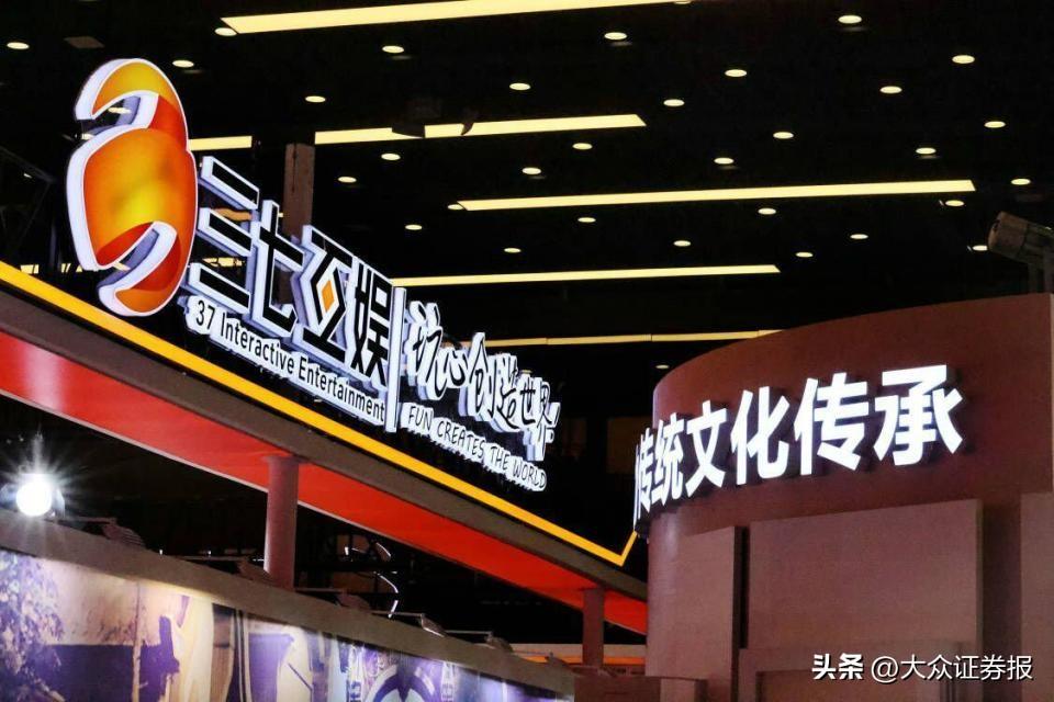 正副老板同时被立案 三七互娱在职法人和三年前的交易